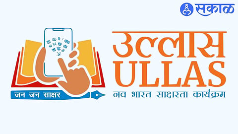 Ullas App