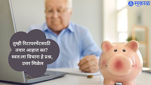 Retirement Plan