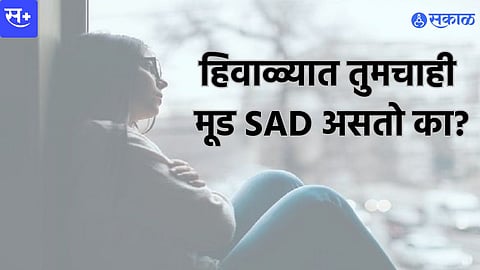winter depression 
