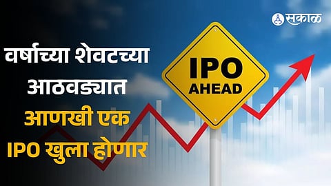 AIK Pipes and Polymers sets IPO price at Rs 89 per share; issue opens Dec 26 