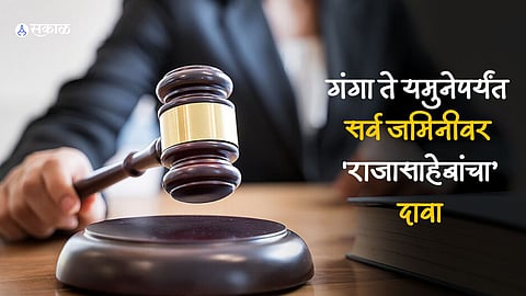 Delhi High Court