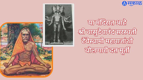 Datta Jayanti 2023 