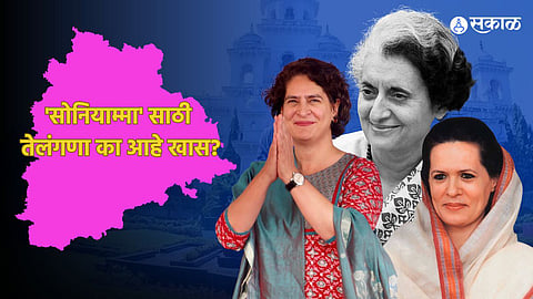 Telangana Assembly election