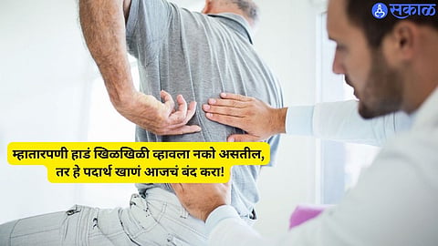 Bone Health Tips