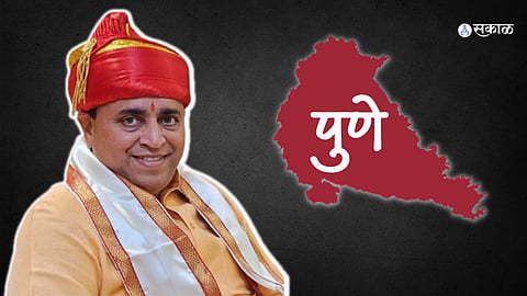 Pune Lok Sabha 2024