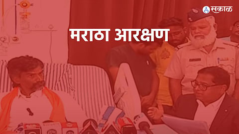 Maratha Reservation