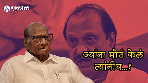 sharad pawar