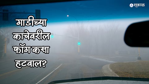 Windshield Fog