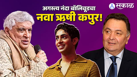 Javed Akhtar 