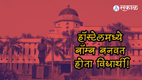 Allahabad University MA Student Injured In Explosion While Making Bomb Inside Hostel Room 