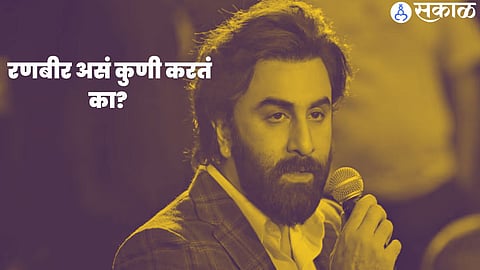 Ranbir Kapoor Bollywood Trolled Jai Mata Di 