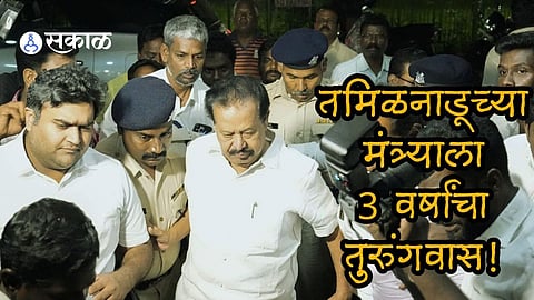 Tamil Nadu minister K Pondmudy was awarded three years in jail in a corruption case by The Madras High Court 