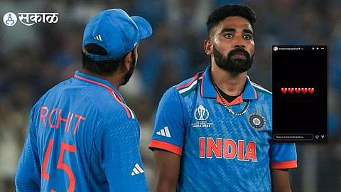 Mohammed Siraj 