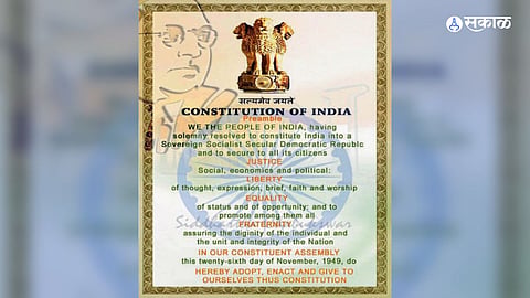 Constitution of India 