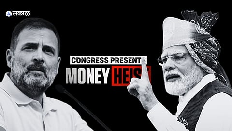 PM Modi On Congress