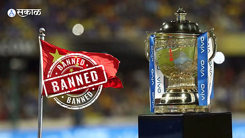 BCCI likely to ban Chinese companies from bidding for IPL Title sponsorship rights cricket news in marathi  