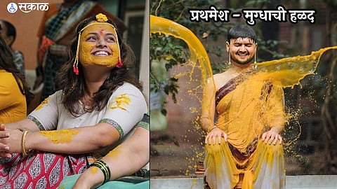 Prathamesh laghate and Mugdha vaishampayan halad photo viral on social media