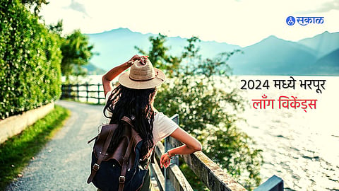 New Year 2024