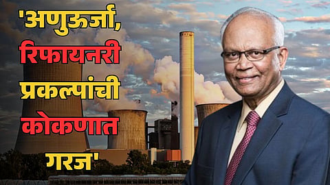 Scientist Dr. Raghunath Mashelkar