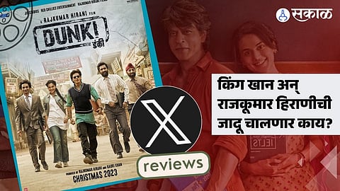 Dunki release and review updates: 