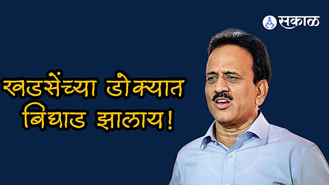  bjp girish mahajan