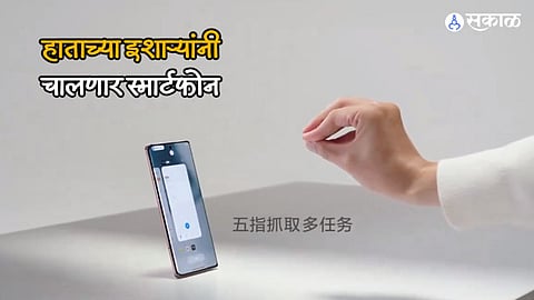 Realme GT5 Pro