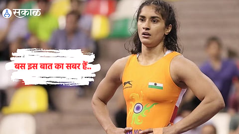 Vinesh Phogat 