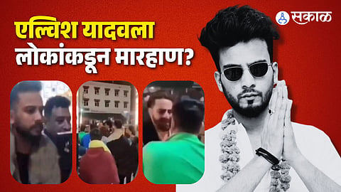 Beating Elvish Yadav by mob who went to visit Vaishnodevi? The video went viral 