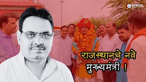 bhajanlal sharma 