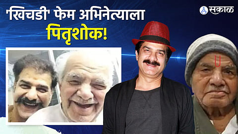 actor JD Majethia Producer of 'Khichdi', 'Sarabhai Vs Sarabhai' father passed away 