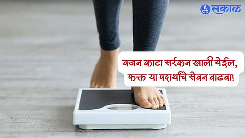 Weight Loss Tips
