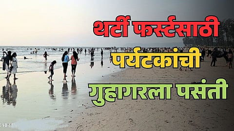 Konkan Tourism 