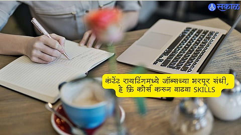 Content Writing Skills