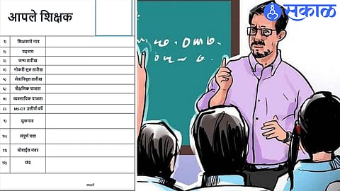 A sample of the information sought by the Department of Education from teachers.
