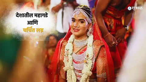 Wedding Special 