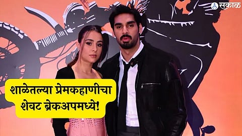 Ahan Shetty Breakup with 11 years of relationship girlfriend tania shroff