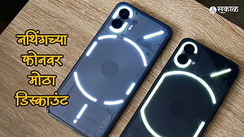 Nothing Phone 2