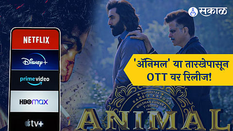 animal ott release date netflix ranbir kapoor bobby deol rashmika mandanna tripti dimri 