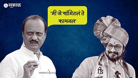 Ajit Pawar