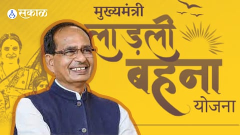 Ladli Behna Yojana 