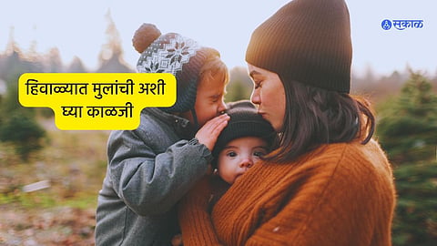 Winter Baby Care 