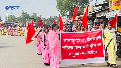 Solapur: अंगणवाडी सेविका व मदतनीस यांचा  विविध प्रश्नांसाठी तहसील कार्यालयावर मोर्चा 