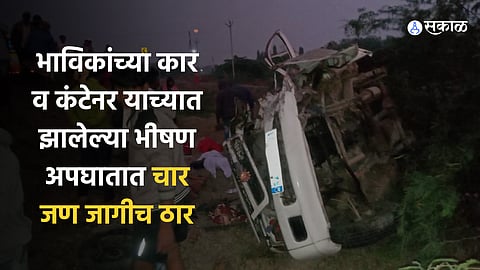 solapur