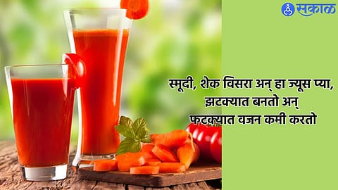 Weight Loss Recipe