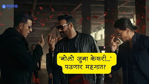 Shah Rukh-Akshay and Ajay Devgn HC Notice: 