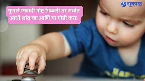 Parenting Tips 