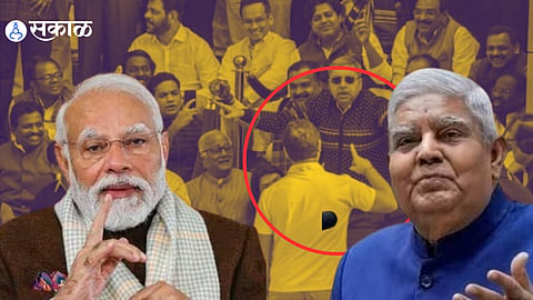 PM Modi Phone Call to  Vice President Jagdeep Dhankhar On MP mimicking as rahul gandhi took Video 