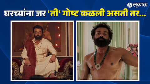 Animal Actor Bobby Deol 