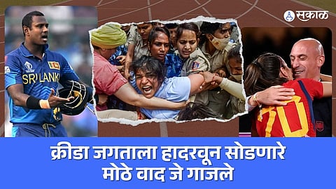 Top Controversy in Sports 2023 marathi news 