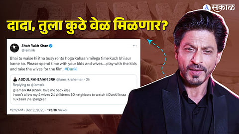  I won't let my 4 wives watch 'Dunki', shah rukh khan gave an amazing answer to a fan's question